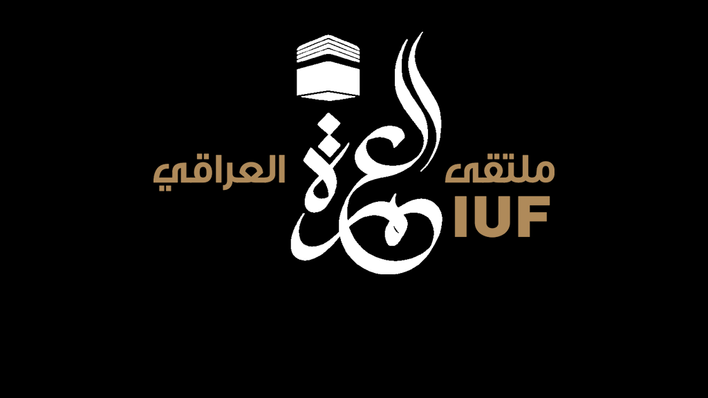 صورة الملتقى